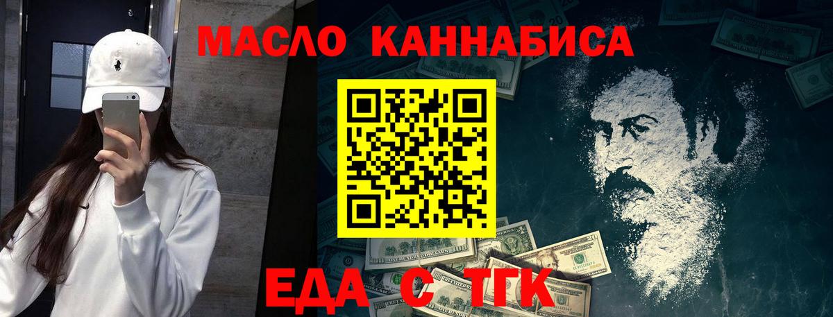 ГАШИШ  Вход с VPN  ЭКСТАЗИ  LSD-25  Мефедрон   Меф  Кашира  МДМА  Конопля 