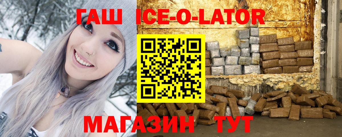 Кашира  ГАШ VHQ  где продают   Вход с VPN 
