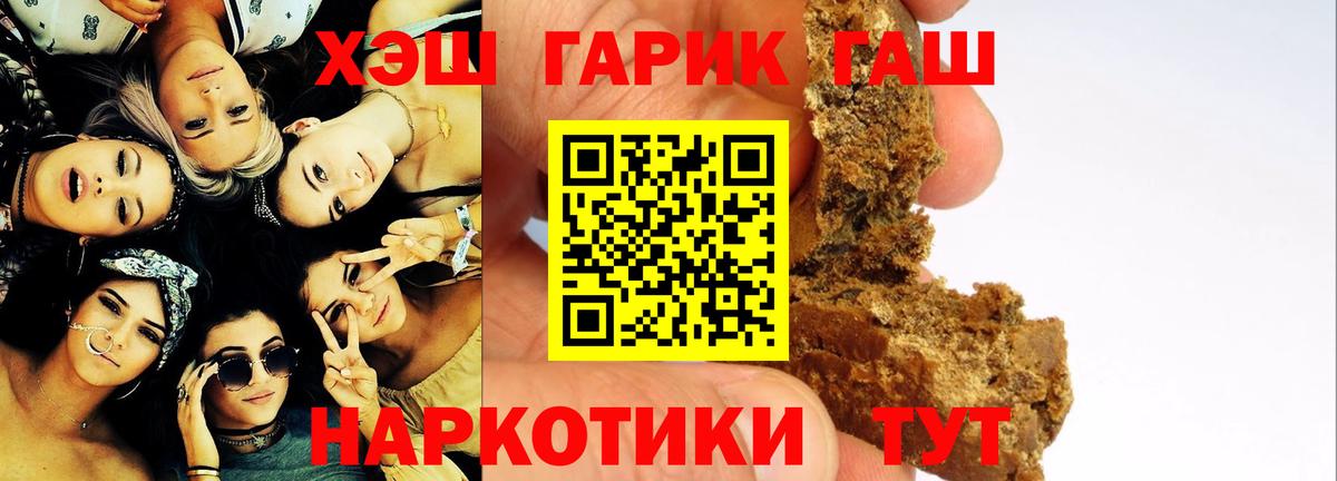 ГАШИШ хэш Кашира