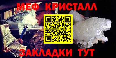 амфетамин Конаково