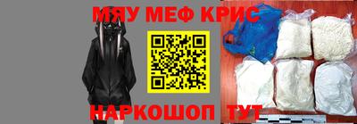 СК Коммунар