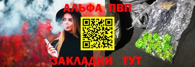 крисы Комсомольск-на-Амуре