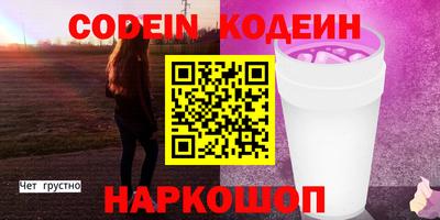 СК Коммунар