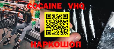 крисы Комсомольск-на-Амуре