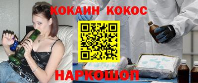 крисы Комсомольск-на-Амуре