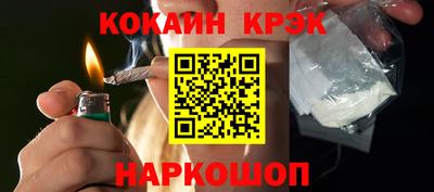 амфетамин Конаково