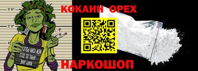 крисы Комсомольск-на-Амуре