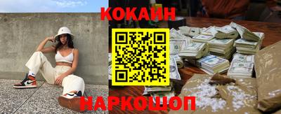 амфетамин Конаково
