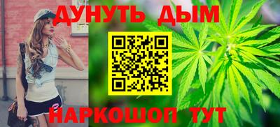 крисы Комсомольск-на-Амуре