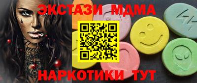 крисы Комсомольск-на-Амуре