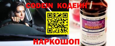 крисы Комсомольск-на-Амуре