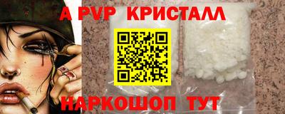СК Коммунар