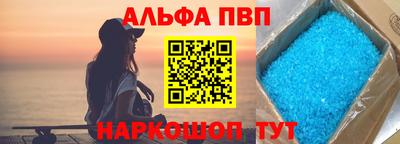 крисы Комсомольск-на-Амуре