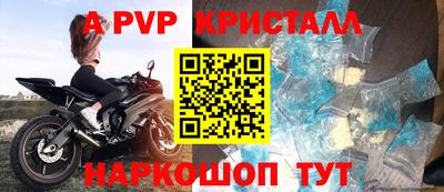 амфетамин Конаково