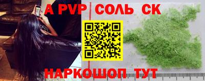 крисы Комсомольск-на-Амуре