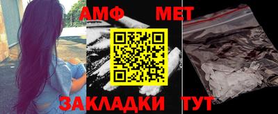амфетамин Конаково