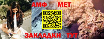 крисы Комсомольск-на-Амуре