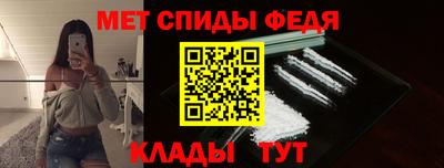молекула духа Шали