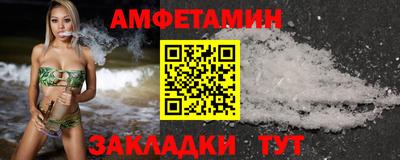 крисы Комсомольск-на-Амуре