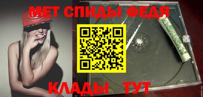 амфетамин Конаково
