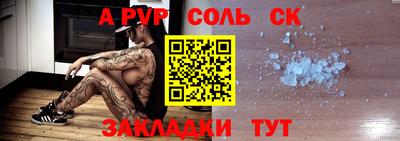 трава Владивосток