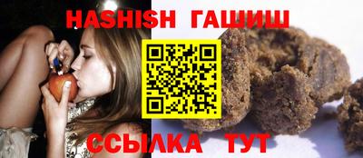 крисы Комсомольск-на-Амуре