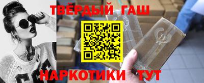 твердый Шарыпово