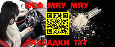крисы Комсомольск-на-Амуре