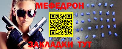 амфетамин Конаково