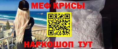 амфетамин Конаково