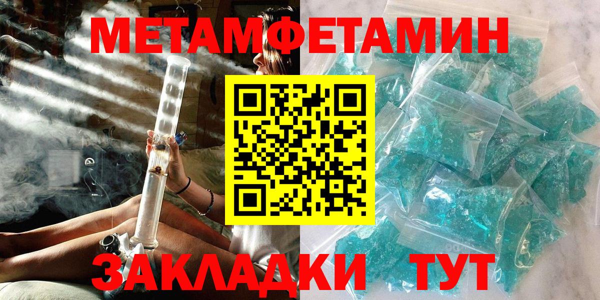 Кашира  МЕТАМФЕТАМИН Декстрометамфетамин 99.9%  Вход с VPN 