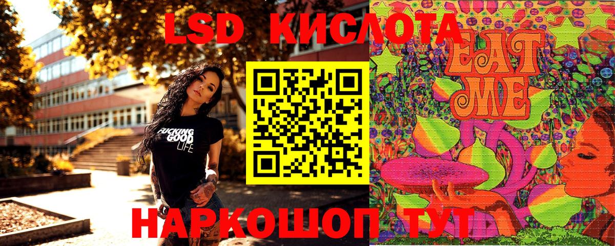 Марки NBOMe  Вход с VPN  Кашира  Наркотические марки 1500мкг 