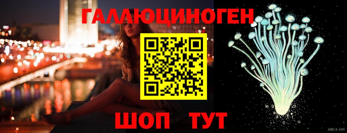 Кашира  Галлюциногенные грибы ЛСД  Вход с VPN 