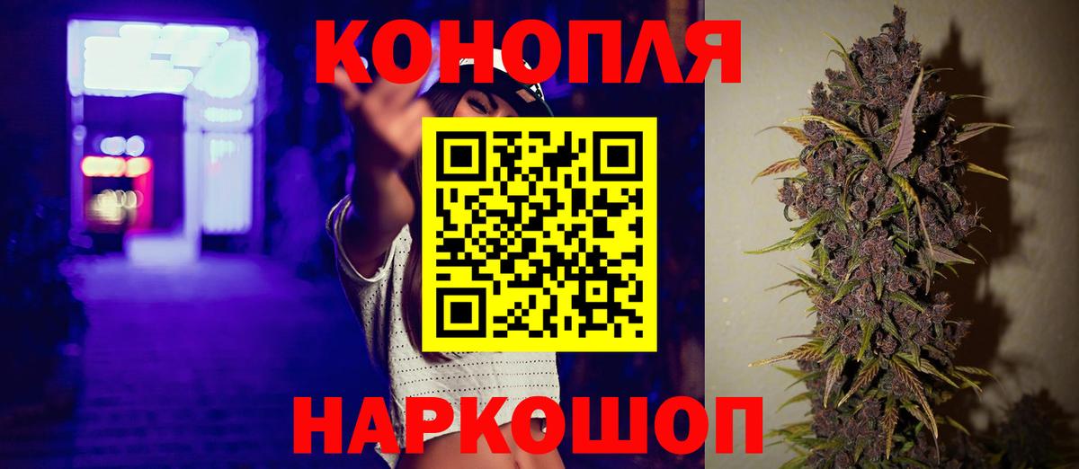 Каннабис тримм  Бошки марихуана MAZAR  Марихуана MAZAR  Каннабис ГИДРОПОН  Кашира  Вход с VPN 